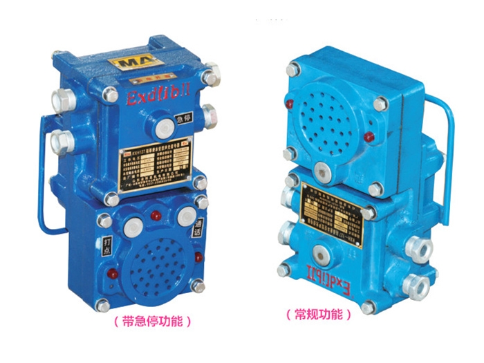 矿用声光通讯信号器